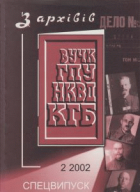 Локальне зображення обкладинки