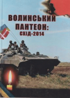 Локальне зображення обкладинки