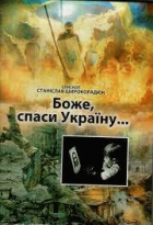 Локальне зображення обкладинки