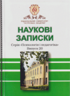 Локальне зображення обкладинки