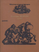 Локальне зображення обкладинки