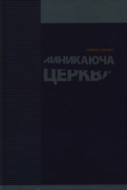 Локальне зображення обкладинки