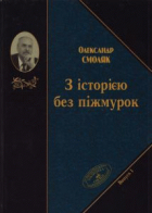 Локальне зображення обкладинки