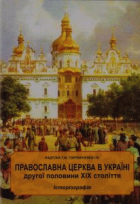 Локальне зображення обкладинки