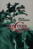 Локальне зображення обкладинки