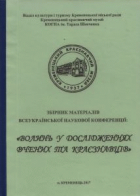 Локальне зображення обкладинки