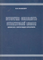 Локальне зображення обкладинки