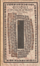 Локальне зображення обкладинки