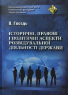 Локальне зображення обкладинки