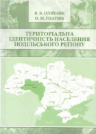 Локальне зображення обкладинки