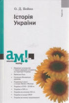 Локальне зображення обкладинки