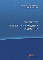 Локальне зображення обкладинки