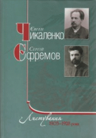 Локальне зображення обкладинки