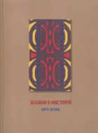 Локальне зображення обкладинки