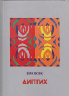 Локальне зображення обкладинки