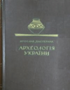 Локальне зображення обкладинки