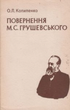 Локальне зображення обкладинки