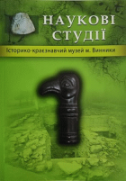 Локальне зображення обкладинки