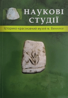 Локальне зображення обкладинки