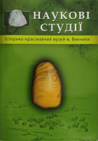 Локальне зображення обкладинки