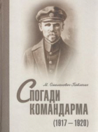 Локальне зображення обкладинки