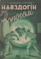 Локальне зображення обкладинки