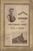 Локальне зображення обкладинки