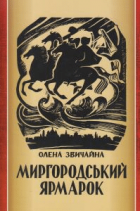 Локальне зображення обкладинки