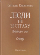 Локальне зображення обкладинки