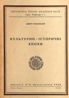 Локальне зображення обкладинки