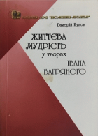 Локальне зображення обкладинки