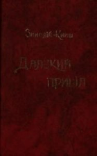 Локальне зображення обкладинки