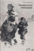 Локальне зображення обкладинки