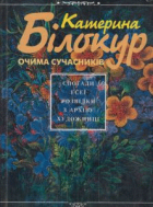 Локальне зображення обкладинки