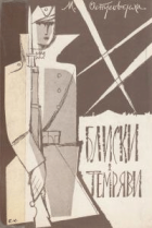 Локальне зображення обкладинки