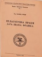 Локальне зображення обкладинки