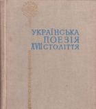 Локальне зображення обкладинки