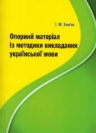 Локальне зображення обкладинки