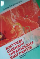 Локальне зображення обкладинки