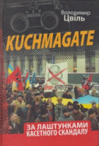 Локальне зображення обкладинки