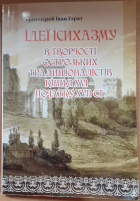 Локальне зображення обкладинки