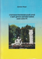 Локальне зображення обкладинки