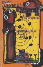 Локальне зображення обкладинки