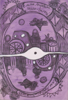 Локальне зображення обкладинки