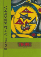 Локальне зображення обкладинки