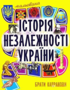 Локальне зображення обкладинки