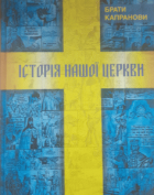 Локальне зображення обкладинки