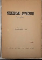 Локальне зображення обкладинки