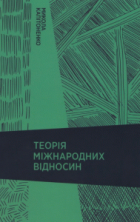 Локальне зображення обкладинки
