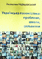 Локальне зображення обкладинки